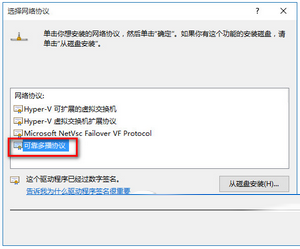 Win10下IE等瀏覽器無法上網怎么辦？Win10下瀏覽器無法上網的解決方法