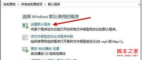Windows 8系統(tǒng)開(kāi)始屏幕的IE10瀏覽器圖標(biāo)找回方法