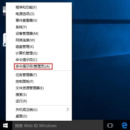win10系統(tǒng)出現(xiàn)ie瀏覽器假死具體解決步驟