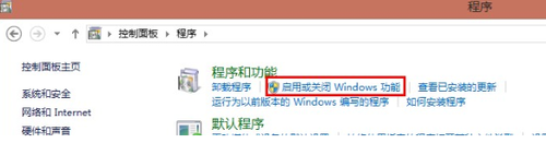 Win7如何卸載IE10瀏覽器想恢復到IE8或者是IE9