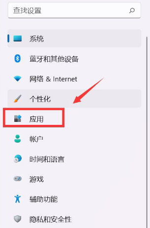 Windows11更改默認應用教程分享