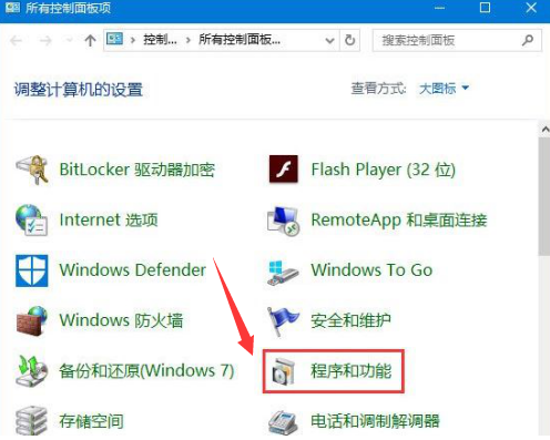 Windows10修復(fù)msvcp140.dll文件方法介紹