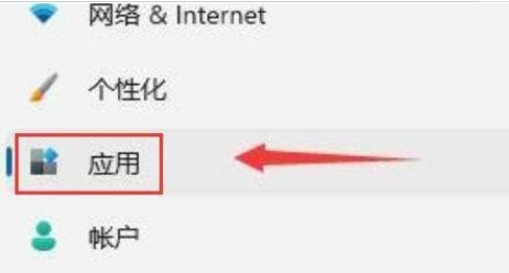 Windows11修改程序啟動狀態(tài)教程分享