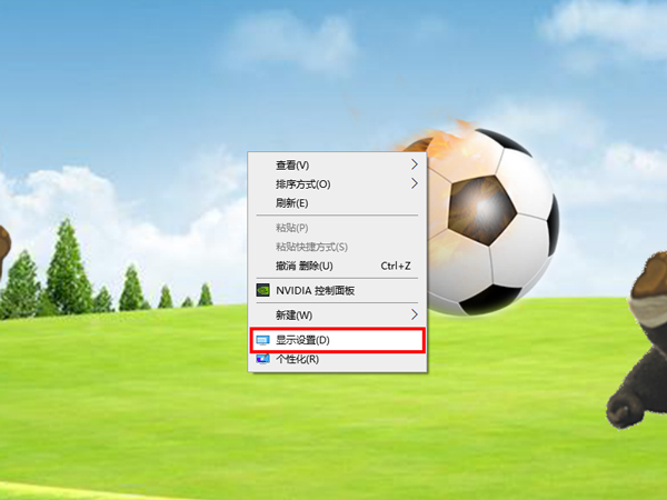 windows10設(shè)置分辨率步驟分享