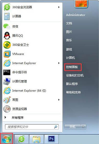 win7電腦中出現(xiàn)聲音圖標不見了的具體解決方法