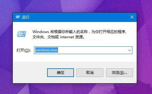 win10系統(tǒng)出現(xiàn)定位服務打不開怎么辦?具體操作流程