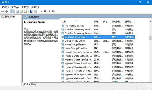 win10系統(tǒng)出現(xiàn)定位服務打不開怎么辦?具體操作流程