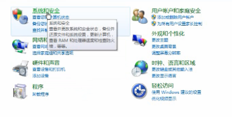 win7怎么還原系統(tǒng)_具體操作流程