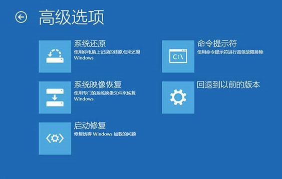 win10無限重啟怎么解決?具體操作流程介紹
