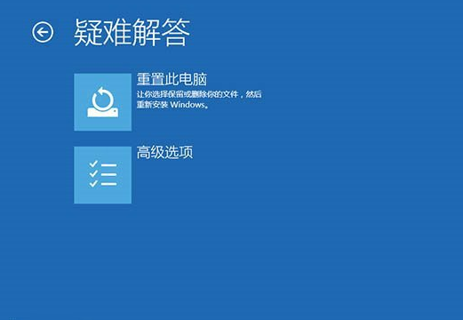 win10無限重啟怎么解決?具體操作流程介紹
