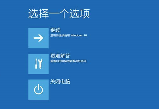 win10無限重啟怎么解決?具體操作流程介紹