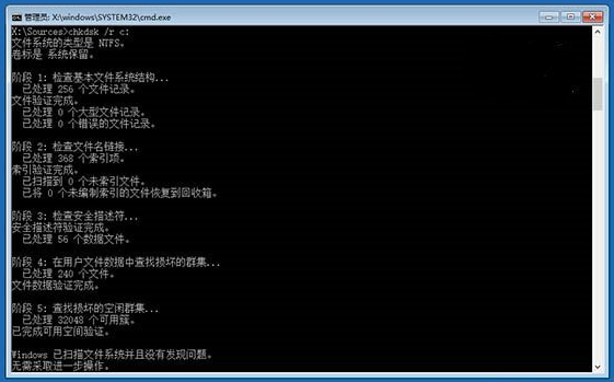 win10無限重啟怎么解決?具體操作流程介紹