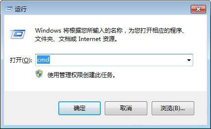 win7電腦中查看端口占用情況詳細操作方法