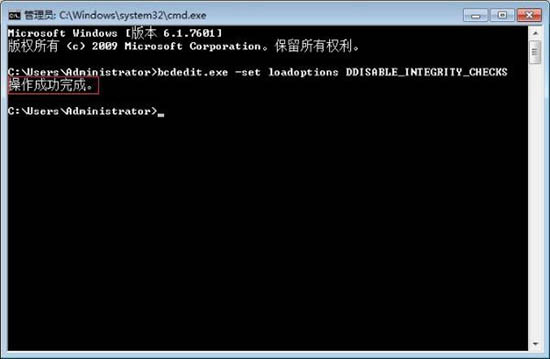 win7系統(tǒng)中出現(xiàn)使用rivatuner提示無法載入Rivatuner64.sys驅(qū)動詳細處理方法