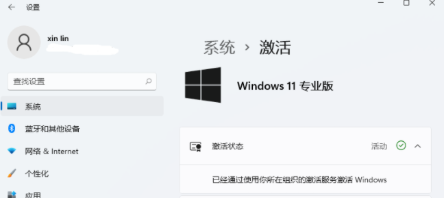 win11激活系統(tǒng)步驟介紹