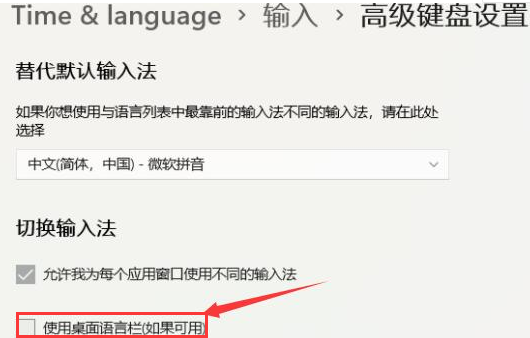 Windows11設(shè)置任務(wù)欄圖標(biāo)顯示步驟介紹