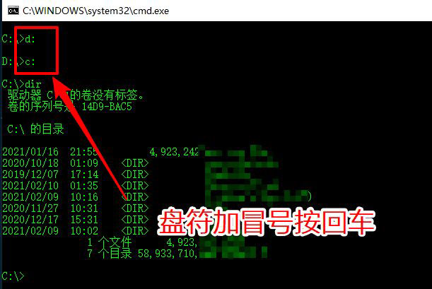 Windows10切換磁盤文件位置教程分享