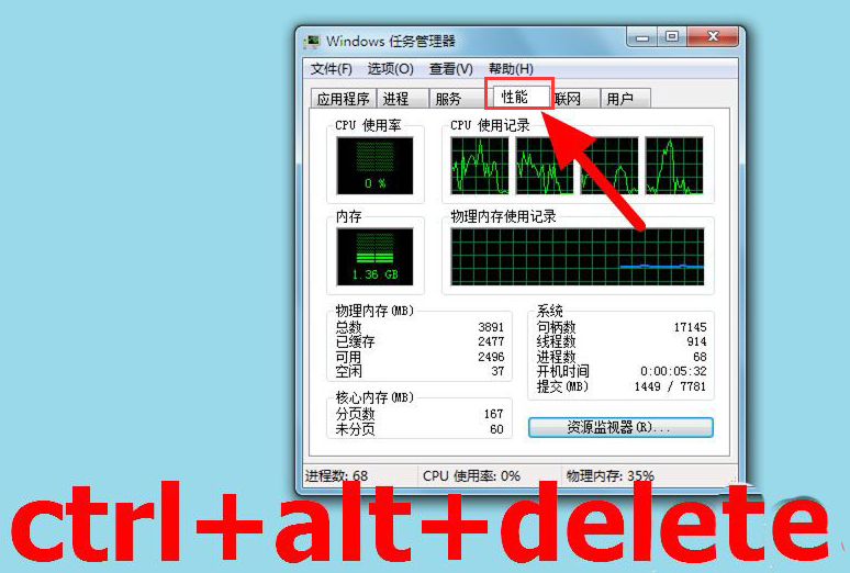 Windows10關(guān)閉文件夾進(jìn)程方法介紹