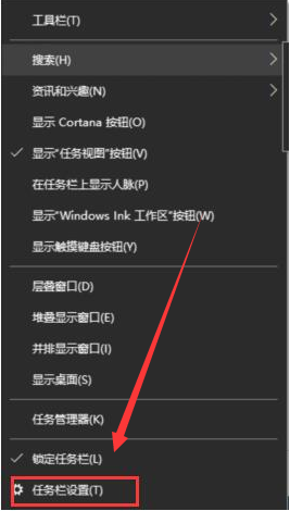 Windows10關(guān)閉游戲廣告步驟介紹