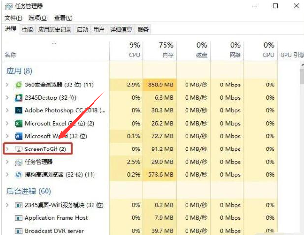 Windows10關(guān)閉游戲廣告步驟介紹