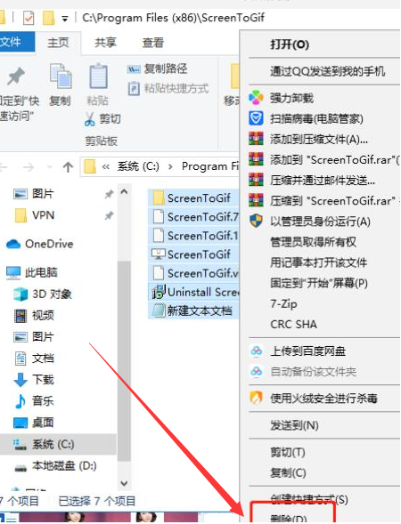 Windows10關(guān)閉游戲廣告步驟介紹