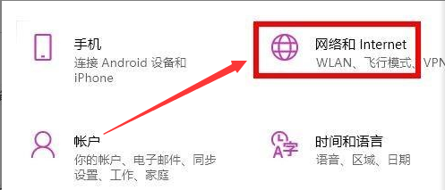 Windows11切換應用商店網絡步驟介紹