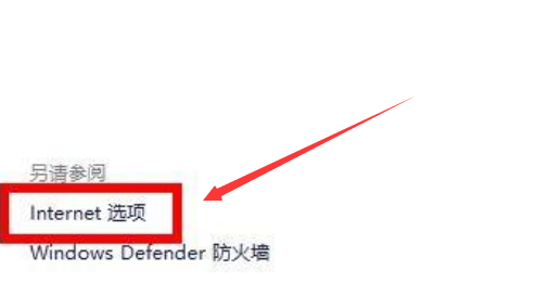 Windows11切換應用商店網絡步驟介紹
