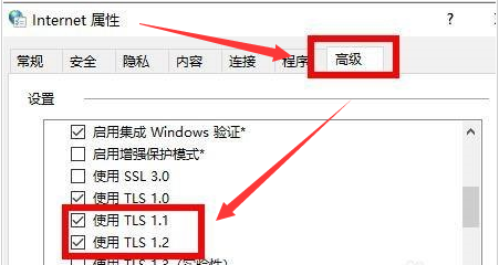 Windows11切換應用商店網絡步驟介紹