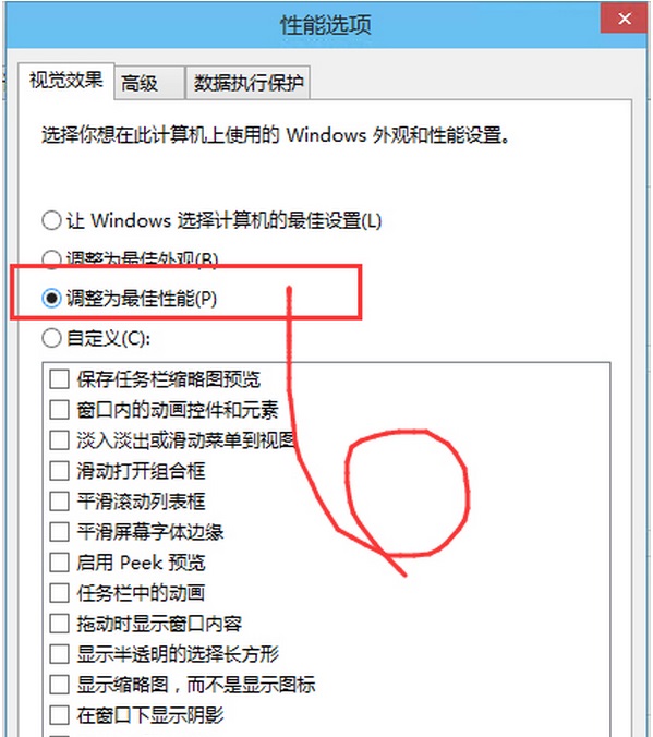 Win10系統(tǒng)反應慢怎么辦?詳細解決步驟