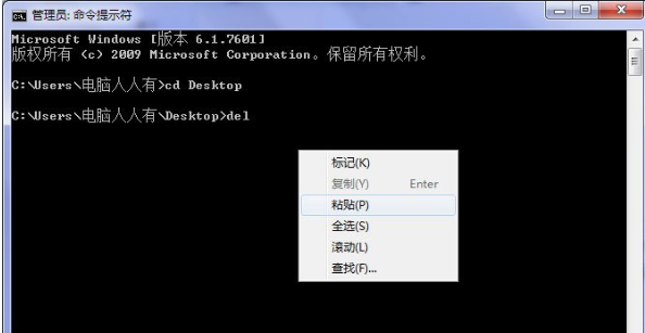 Win7系統(tǒng)桌面上圖標(biāo)刪不掉詳細(xì)解決方法