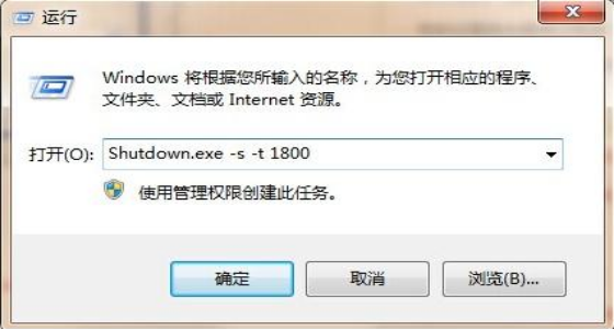 Windows10關(guān)機(jī)代碼編寫教程分享