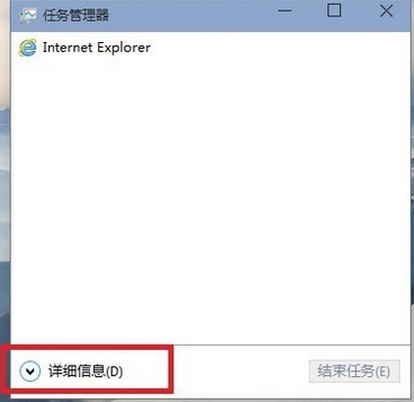 Windows10中將onedrive關掉詳細操作步驟