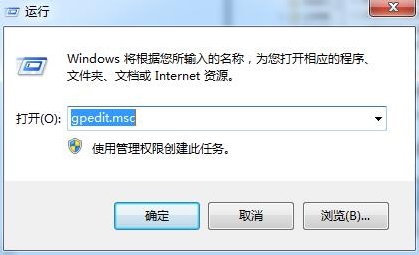 win7系統無法更改時間怎么辦?具體操作流程