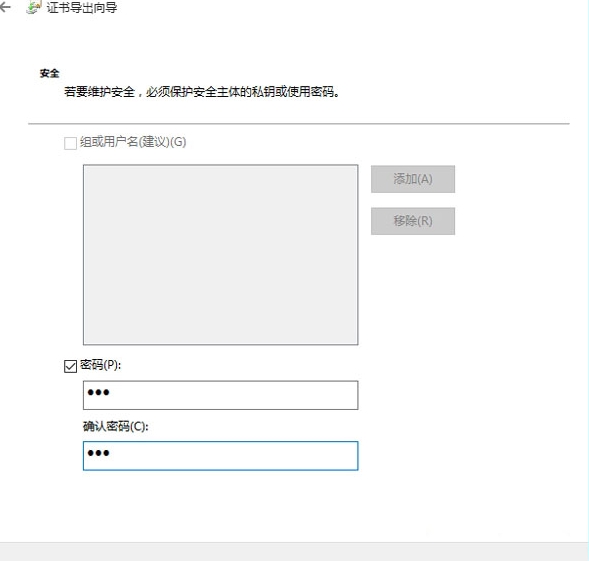 win10系統(tǒng)中文件夾加密具體操作方法