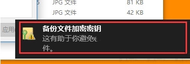win10系統(tǒng)中文件夾加密具體操作方法