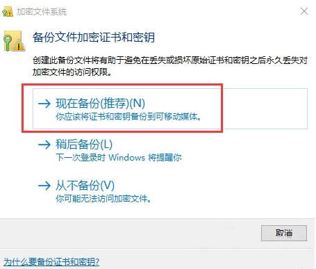 win10系統(tǒng)中文件夾加密具體操作方法