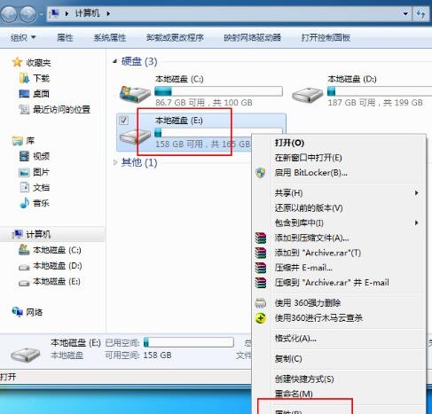 win7系統(tǒng)設(shè)置everyone權(quán)限具體操作流程