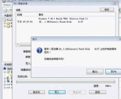 Windows PE 優(yōu)盤怎么制作？制作Windows PE 優(yōu)盤的方法介紹