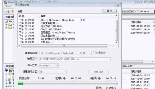 Windows PE 優(yōu)盤怎么制作？制作Windows PE 優(yōu)盤的方法介紹