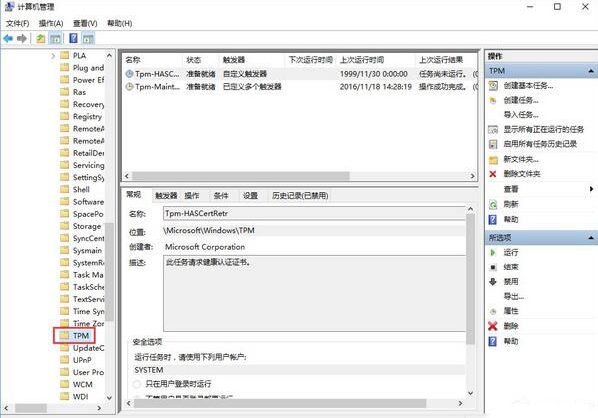 win10系統(tǒng)出現(xiàn)鼠標(biāo)失靈詳細(xì)解決方法