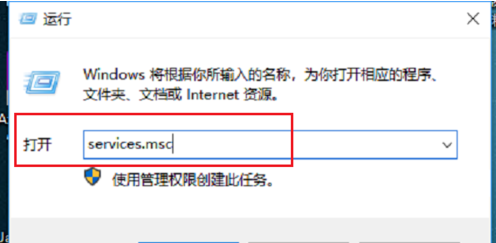 win10系統(tǒng)出現(xiàn)音頻服務(wù)未運(yùn)行詳細(xì)解決步驟