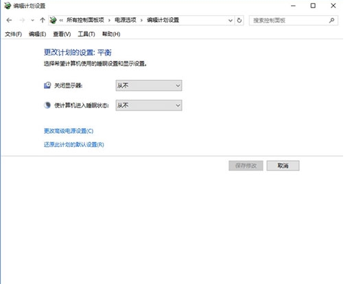 win10系統(tǒng)散熱風(fēng)扇聲音大怎么辦？詳細(xì)解決步驟