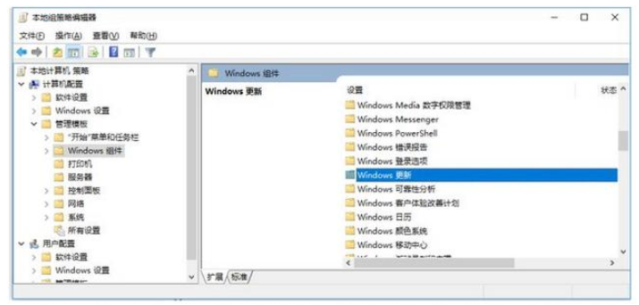 Win10系統(tǒng)總是自動更新詳細(xì)解決步驟