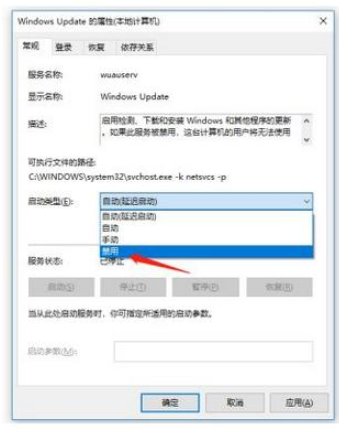 Win10系統(tǒng)總是自動更新詳細(xì)解決步驟