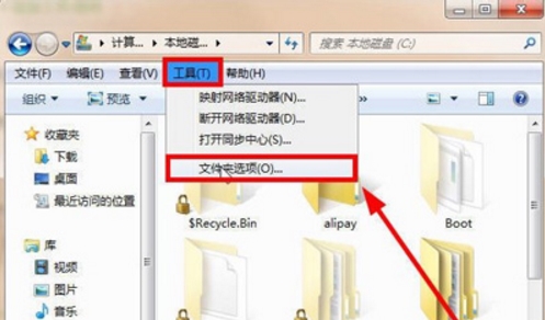 win7系統(tǒng)出現(xiàn)documents and settings拒絕訪問詳細(xì)解決方法