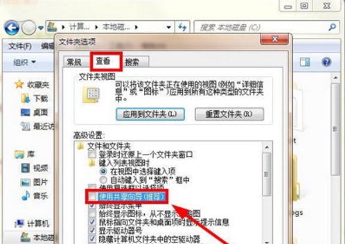 win7系統(tǒng)出現(xiàn)documents and settings拒絕訪問詳細(xì)解決方法