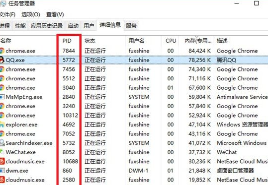 Win10系統(tǒng)中將系統(tǒng)進程關掉具體操作方法