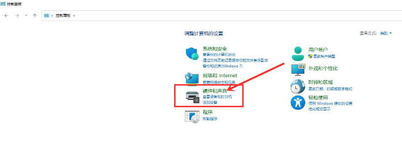 Windows11休眠選項(xiàng)添加方法介紹