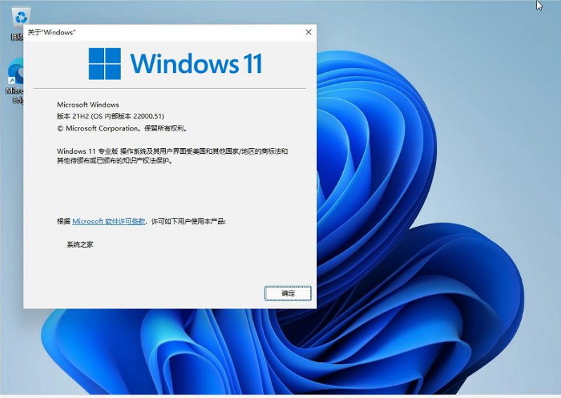 Windows11更新要求及注意事項(xiàng)介紹