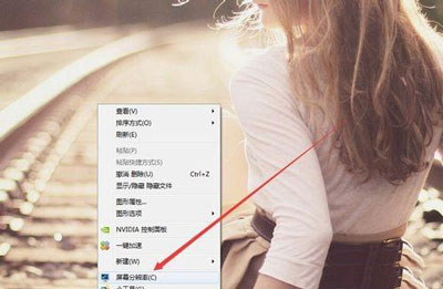 Win7系統(tǒng)電腦顯示器屏幕畫面翻轉(zhuǎn)的恢復(fù)方法
